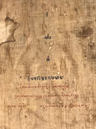 Een grote Sino-Tibetaanse thangka met decor van 'Drie Arhats',  18e eeuw