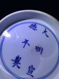 Een Chinese blauwwitte gemouleerde kom met interieursc&egrave;nes, Xuande merk, Kangxi