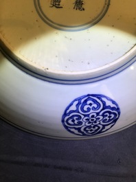 Un plat en porcelaine de Chine bleu et blanc, marque de Xuande, Ming
