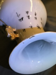 Cinq vases en porcelaine de Chine famille rose et qianjiang cai, 19/20&egrave;me