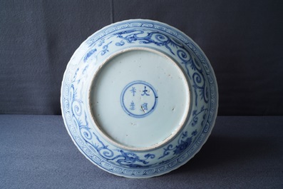 Een Chinese blauwwitte 'acht trigrammen' schotel, Ming