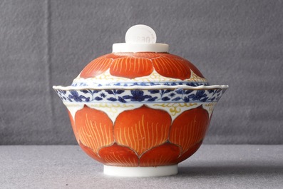 A Chinese blue, white and iron red bowl and cover on stand, Qianlong/Jiaqing