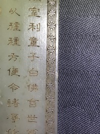 Une plaque en jade &agrave; d&eacute;cor de calligraphie, Chine, 19/20&egrave;me
