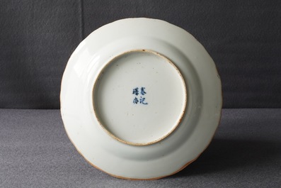 A Chinese blue, white and iron red bowl and cover on stand, Qianlong/Jiaqing