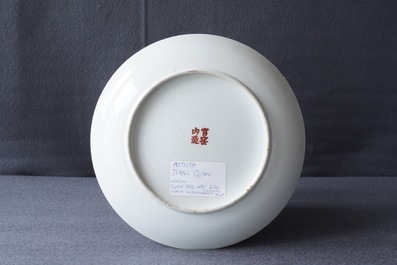 A Chinese qianjiang cai plate, signed Jiang Xi Wu, Guan Yao Nei Zhao mark, 19th C.