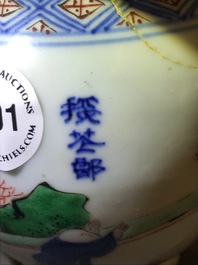 Un vase de forme balustre en porcelaine de Chine wucai, &eacute;poque Transition