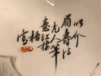 A Chinese qianjiang cai plate, signed Jiang Xi Wu, Guan Yao Nei Zhao mark, 19th C.