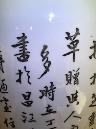 Un vase en porcelaine de Chine qianjiang cai &agrave; d&eacute;cor de Lan Caihe, 19&egrave;me