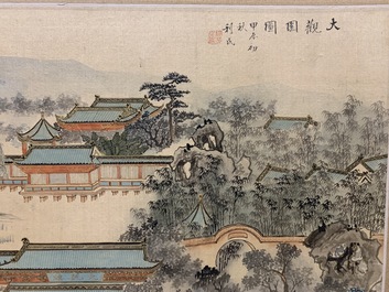 Chinese school: 'Da Guan Yuan' garden, ink and colour on paper, 20th C.