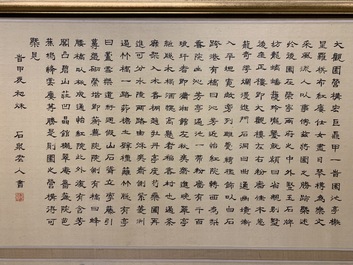 Ecole chinoise: Le jardin 'Da Guan Yuan', encre et couleur sur papier, 20&egrave;me