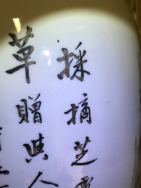 Un vase en porcelaine de Chine qianjiang cai &agrave; d&eacute;cor de Lan Caihe, 19&egrave;me