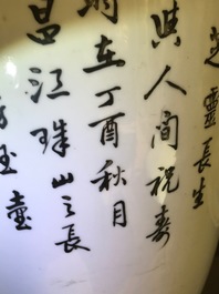 A Chinese qianjiang cai vase with the immortal Lan Caihe, 19th C.