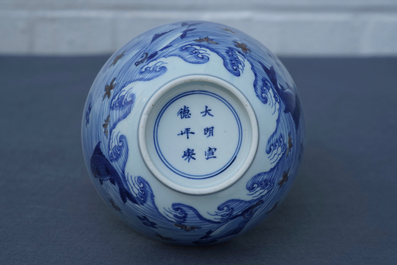 A rare Chinese blue and underglaze red bowl with carps and marine animals, Xuande mark, Kangxi