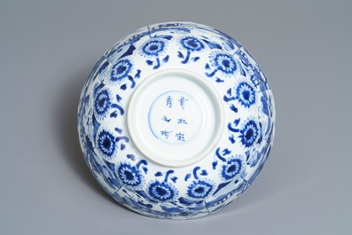 Een Chinese blauwwitte kom, 'Qi Yu bao ding zhi zhen' merk, Kangxi