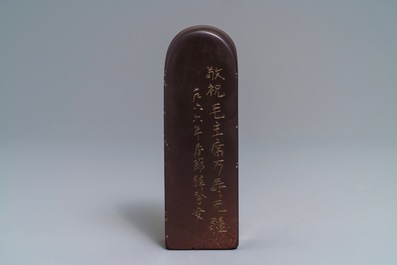 Un sceau figurant Mao en pierre sculpt&eacute;e pour Han Deng An (1905-1976), dat&eacute; 1966, R&eacute;volution Culturelle