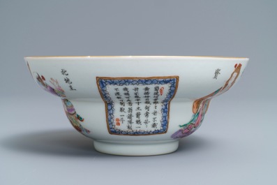 Un bol en porcelaine de Chine famille rose &agrave; d&eacute;cor Wu Shuang Pu, marque de Xianfeng, 19/20&egrave;me