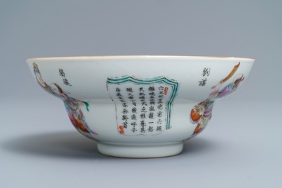 A Chinese famille rose 'Wu Shuang Pu' bowl, Xianfeng mark, 19/20th C.