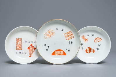 Twelve various Chinese qianjiang cai, famille rose and verte plates, 19/20th C.