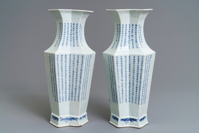 A pair of Chinese blue and white 'landscape and calligraphy' vases, 19th C.