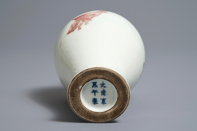 A Chinese underglaze red meiping 'carps' vase, Kangxi mark, 18/19th C.