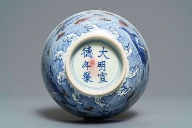 A Chinese blue and underglaze red bowl with carps and marine animals, Xuande mark, Kangxi