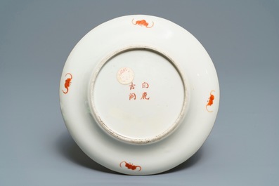 Une assiette en porcelaine de Chine famille rose &agrave; d&eacute;cor d'une vue sur Jiangxi, Daoguang