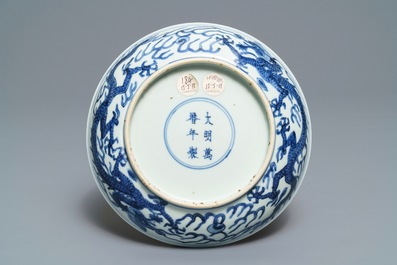 Une assiette en porcelaine de Chine bleu et blanc &agrave; d&eacute;cor d'un dragon, marque et &eacute;poque de Wanli