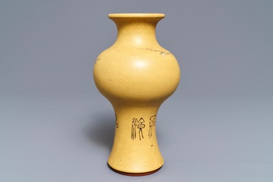 Un vase en gr&egrave;s de Yixing, sign&eacute; Ren Ganting, Chine, marque en creux, 20&egrave;me
