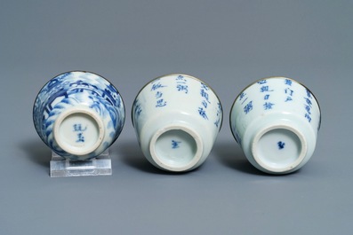 Two Chinese 'Bleu de Hue' Vietnamese market plates and three cups, various marks, 19th C.