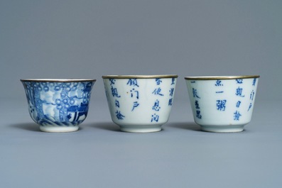 Deux coupes et trois bols en porcelaine de Chine 'Bleu de Hue' pour le Vietnam, 19&egrave;me