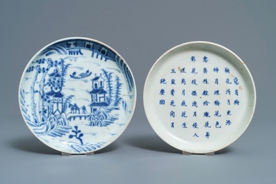 Two Chinese 'Bleu de Hue' Vietnamese market plates and three cups, various marks, 19th C.