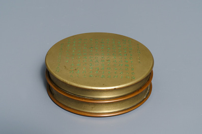 Twee Chinese bronzen wierookbranders, twee stempels en een doosje met inscriptie, 19/20e eeuw