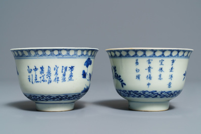 Zes Chinese blauwwitte 'Bleu de Hue' dekselkommen voor de Vietnamese markt, 19e eeuw
