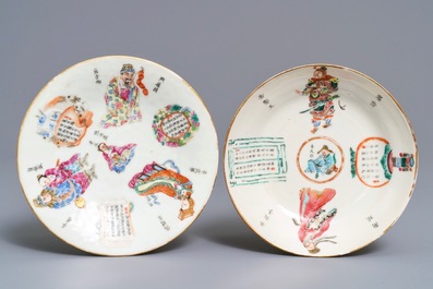 Vier Chinese famille rose 'Wu Shuang Pu' stukken, 19e eeuw