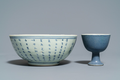Five Chinese blue and white wares, Hatcher cargo, Transitional period