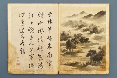 Dong Bangda (China, 1699-1769), attribu&eacute;: album de huit paysages, encre sur papier