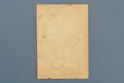 Seven Islamic and Persian miniature paintings on paper, 19/20th C.