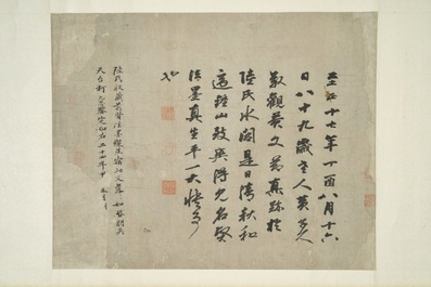 Huang Tingjian (China, 1045-1105): Calligraphy, ink on paper, mounted on scroll with jade scroll ends