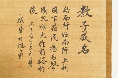 Chinese school, Qing, 19th C.: Calligraphy lessons, ink and color on paper, mounted on scroll