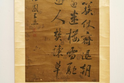 Wang Jie (China, 1725-1805): Kalligrafie en bloemen, inkt op papier, op rol gemonteerd