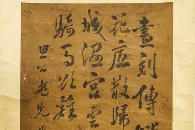 Wang Jie (Chine, 1725-1805): Calligraphie et fleurs, encre sur papier, mont&eacute; en rouleau