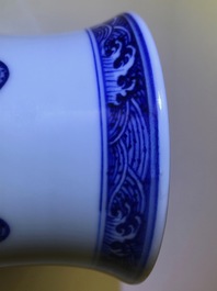 A Chinese blue and white 'flower scroll' vase, Qianlong mark, 19/20th C.