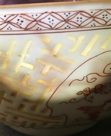 Een Chinese ijzerrode en vergulde kom met reli&euml;fdecor, Kangxi