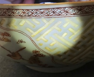 A Chinese iron red and gilt relief-decorated bowl, Kangxi