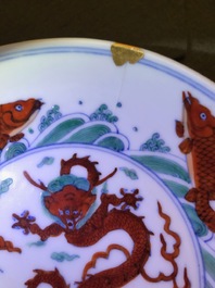 Een Chinees doucai bord met draken en karpers, Chenghua merk, Yongzheng
