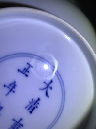 A pair of Chinese famille rose 'boneless style' saucer dishes, Yongzheng mark and of the period