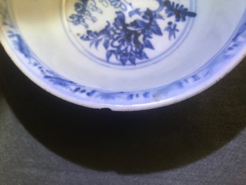 Three Chinese blue and white bowls and a grisaille and iron red vase, Ming and Yongzheng