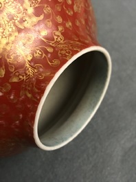 A Chinese famille rose gilt coral-ground eggshell vase, Yongzheng