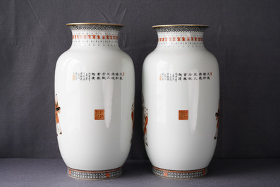 A pair of Chinese iron red, grisaille and gilt vases, Qianlong mark, 20th C.