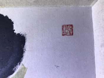 Se Ok Suh (Seok Suh) (Korea, 1929-): Untitled, ink and color on paper